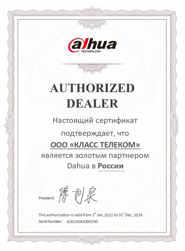 Документ 10