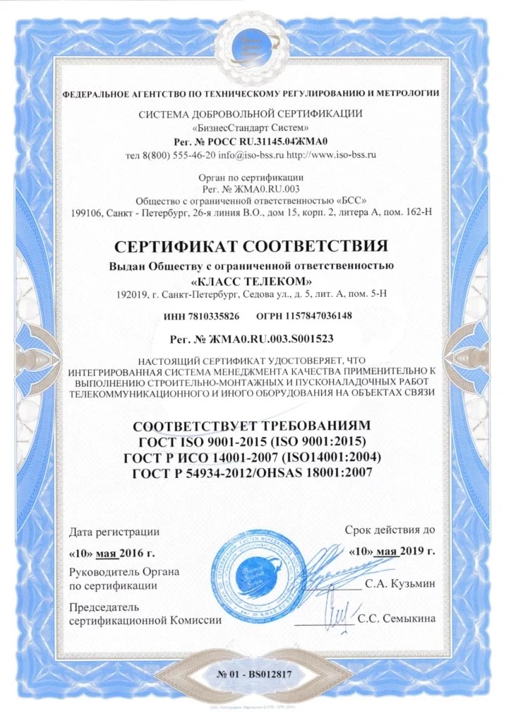 Документ 11