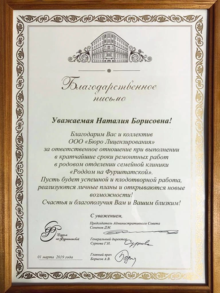Документ 17