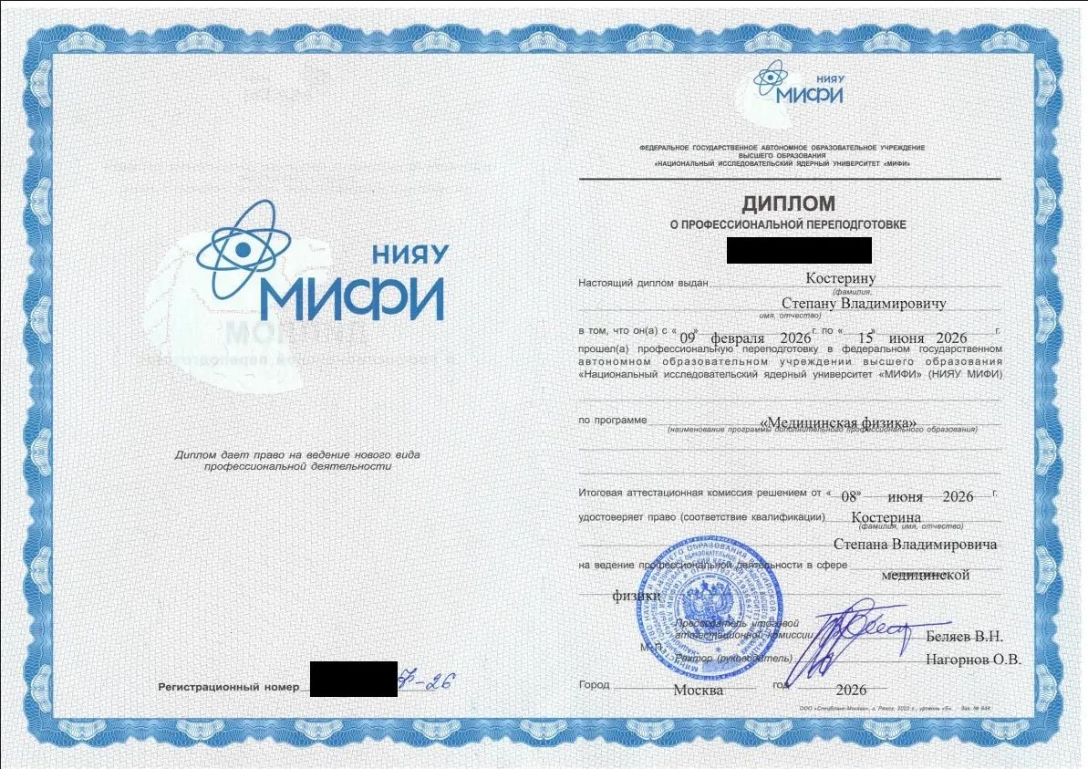 Документ 6