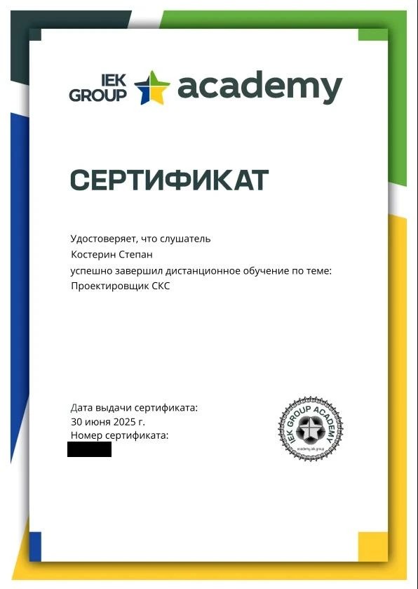 Документ 7