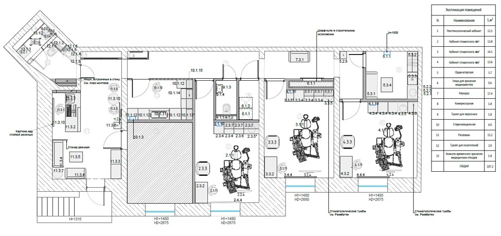 Фото 6